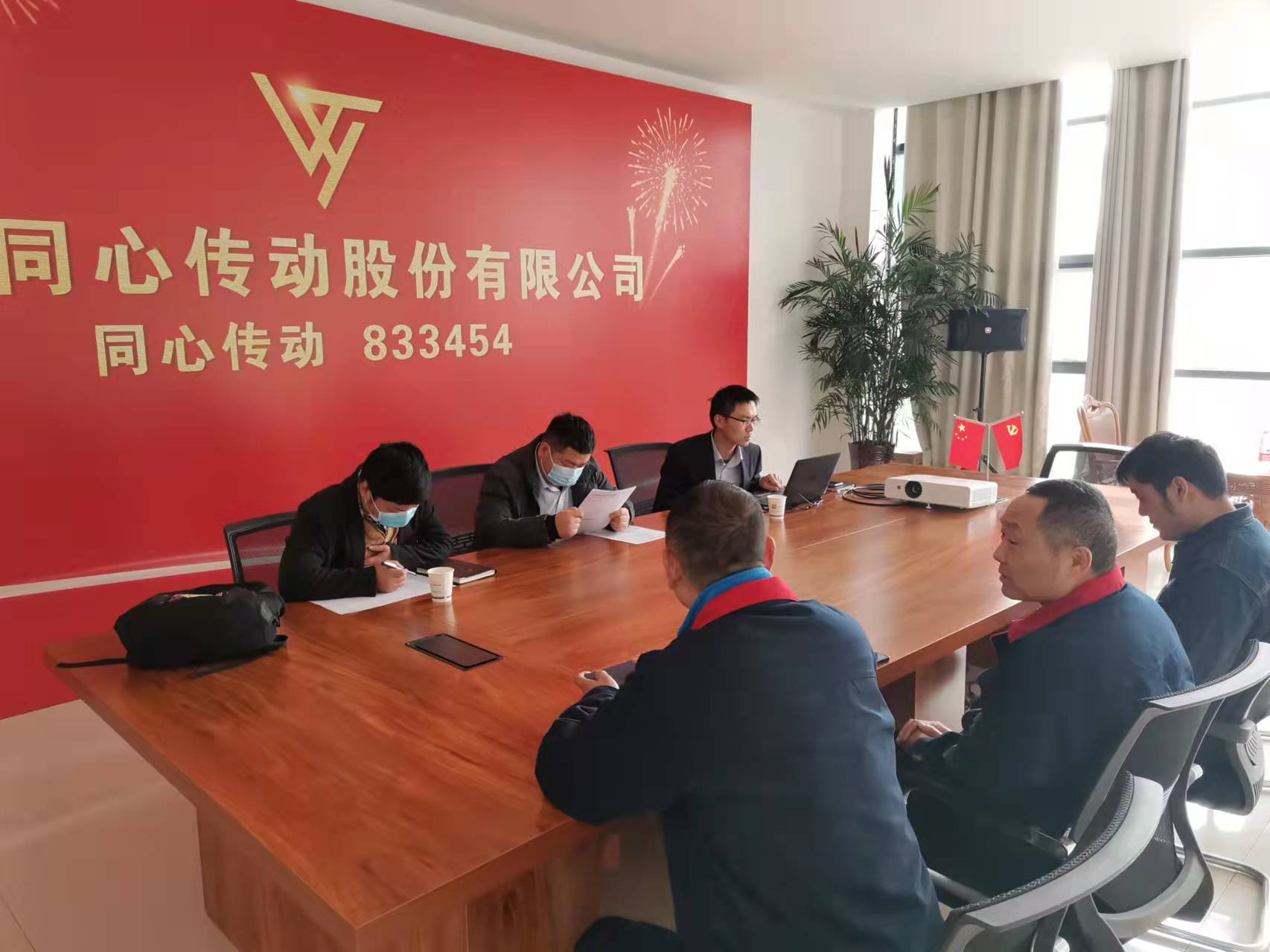 Zhengzhou Yutong Group came to our company's management system for a comprehensive review