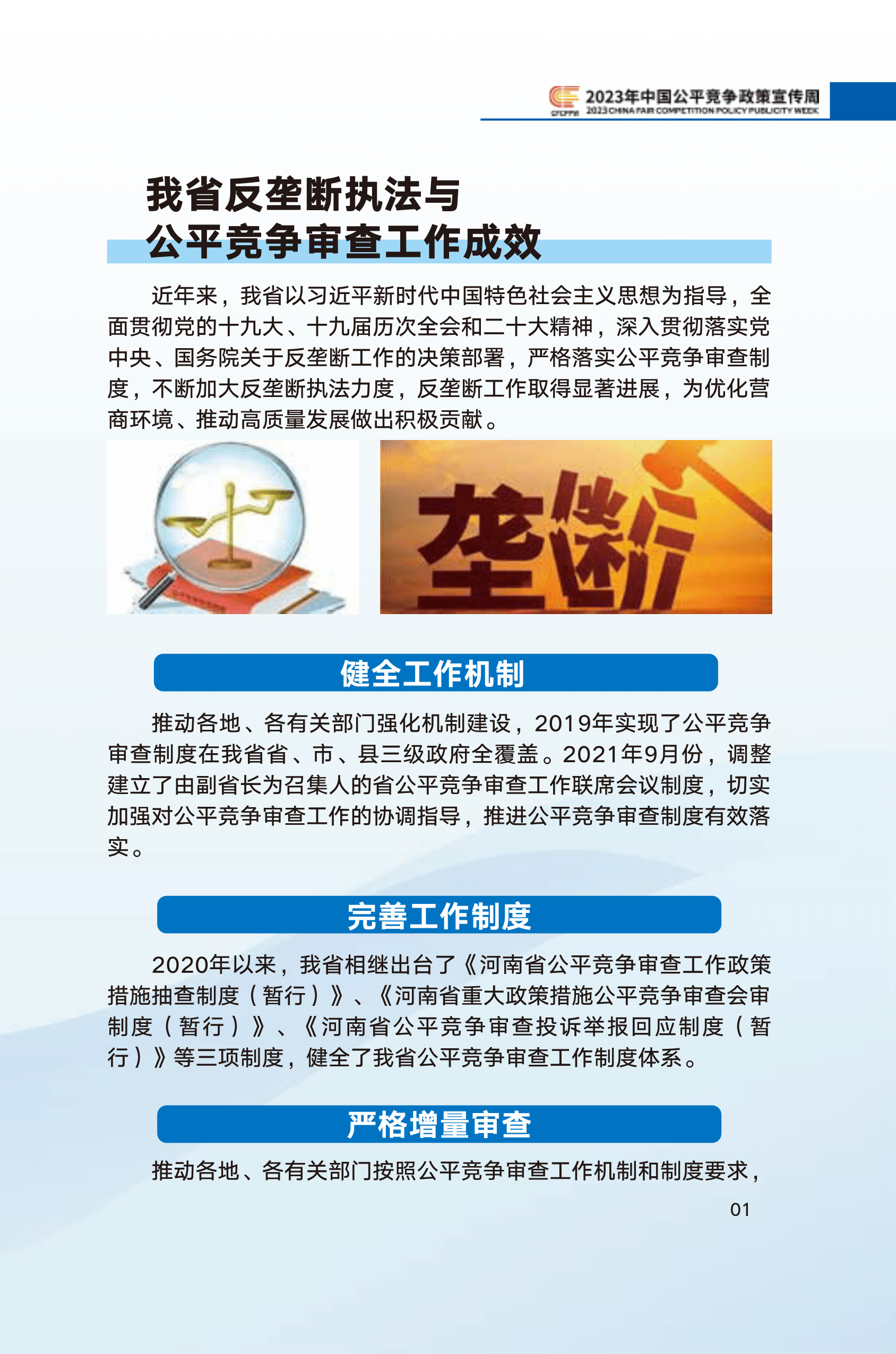 同心传动