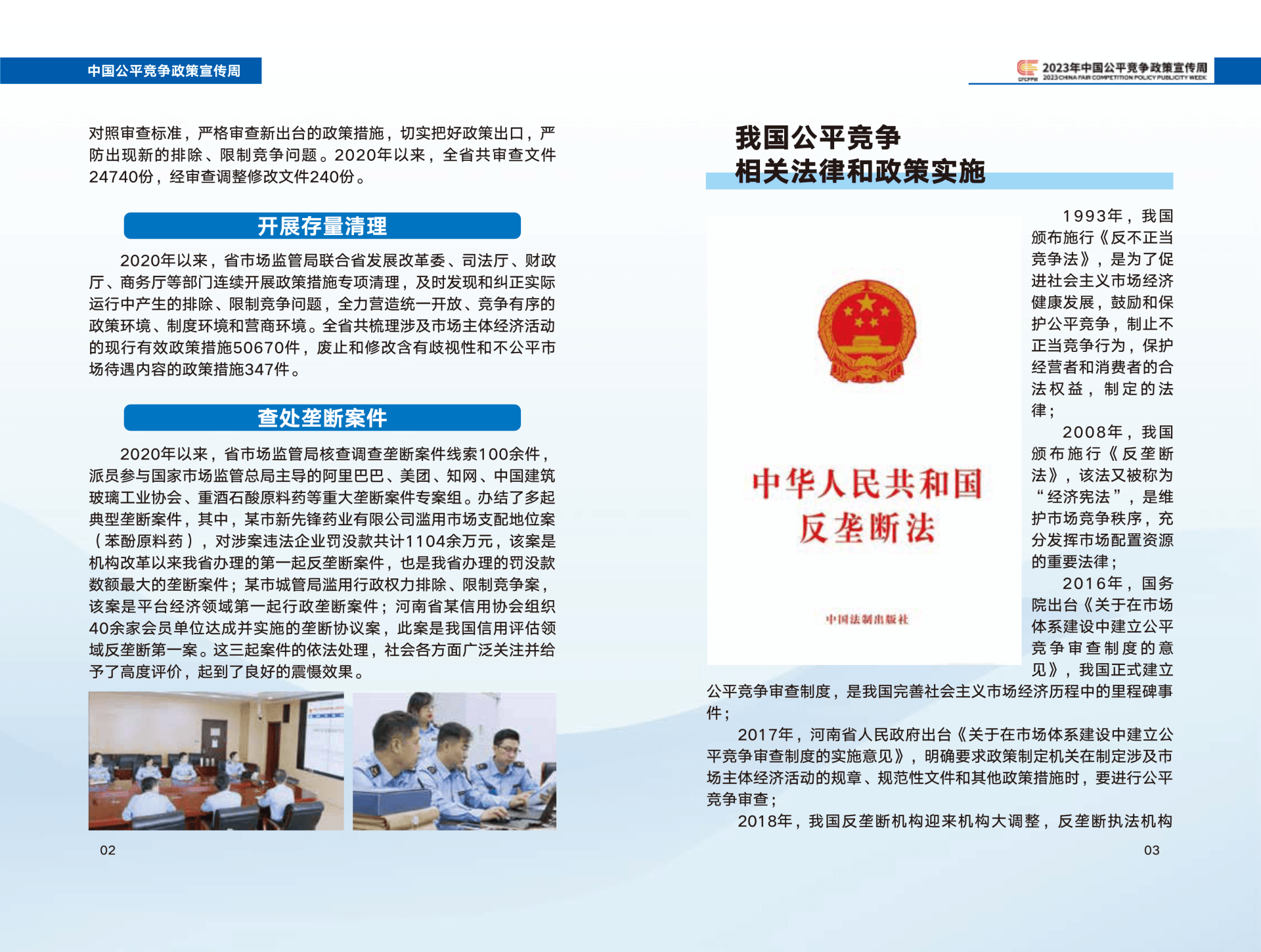 同心传动