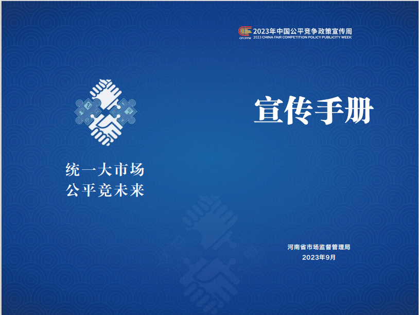 同心传动