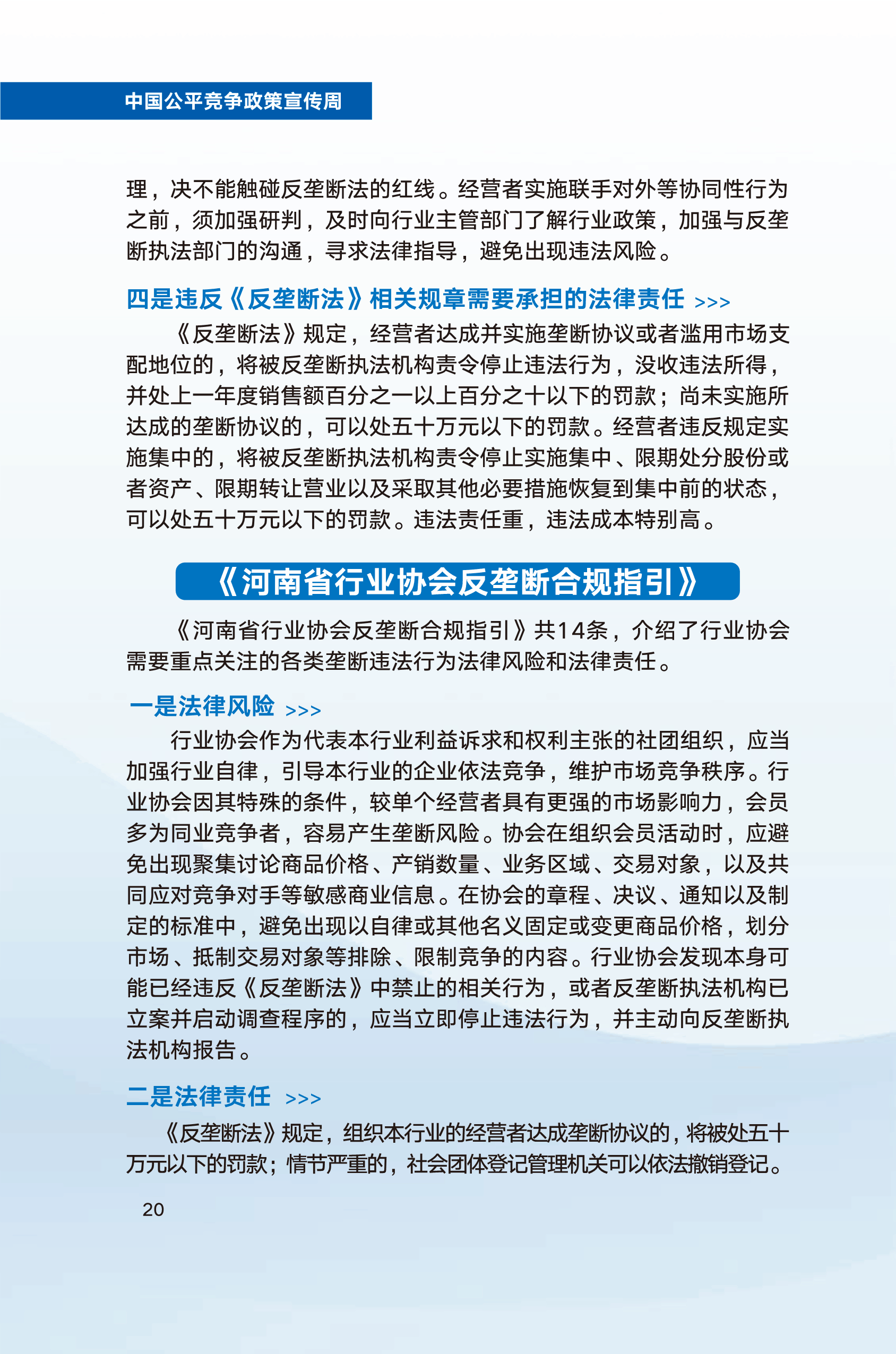 同心传动