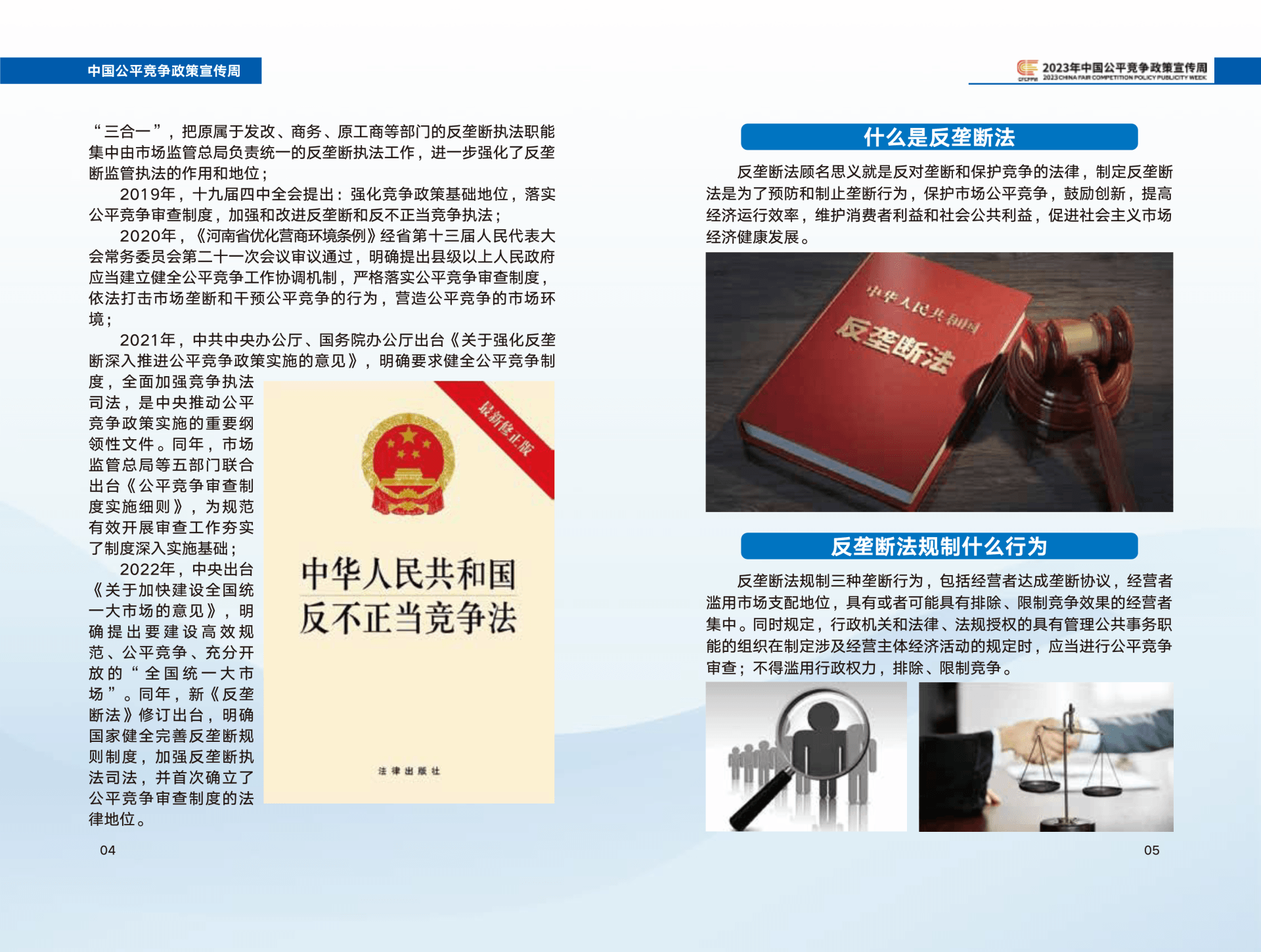 同心传动